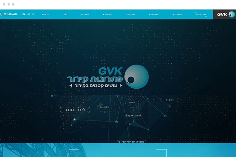 קידום ובניית אתר של GVK - מערכות ופתרונות קירור תעשייתי